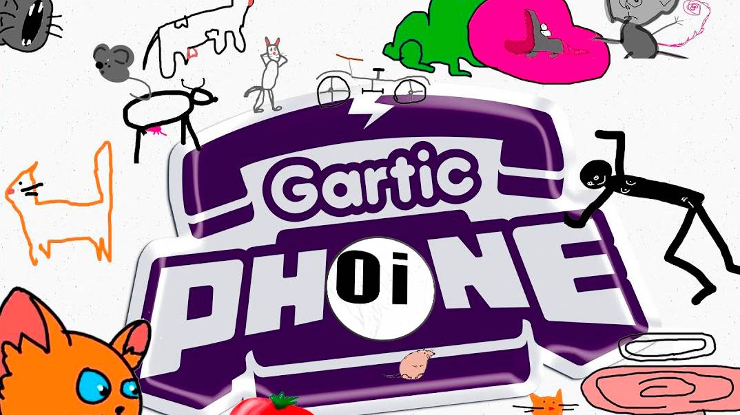 ЧАЙНЫЙ ГАРТИК ФОН | GARTIC PHONE #1