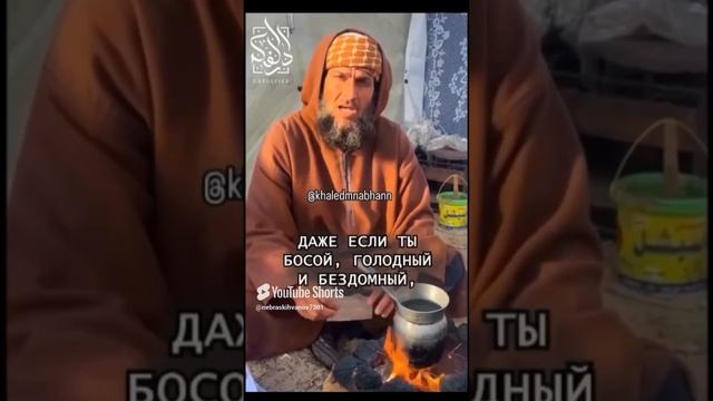 Дедушка Халид ушёл в мир иной.