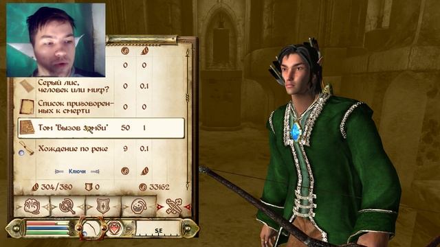 The Elder Scrolls IV:Oblivion №68 Исследуем руины Вендира