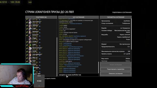 РР4. Перед боевыми буднями. Турниры.