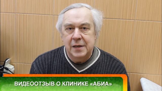 Видеоотзыв об удалении пупочной грыжи