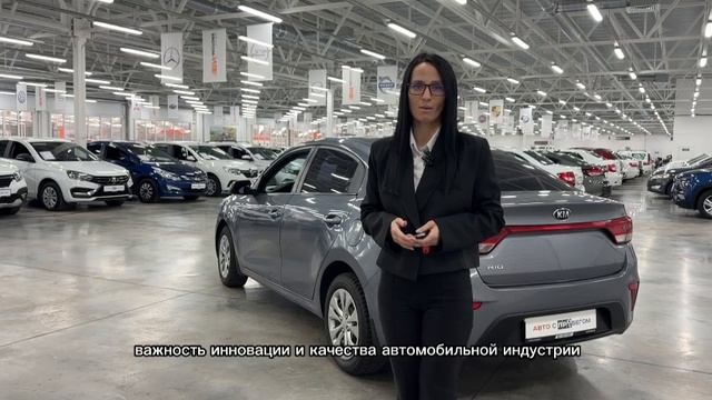 Продается Kia Rio 2017 /Авто с пробегом