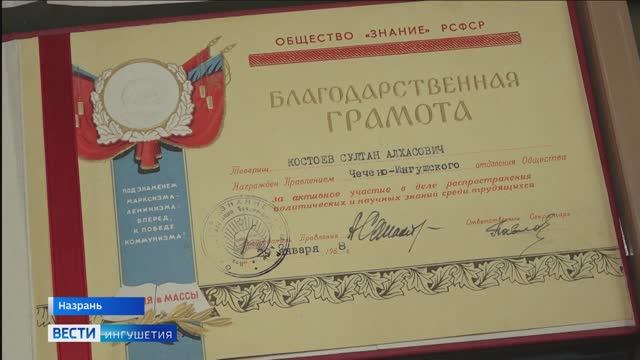 «Помнить всех поимённо»