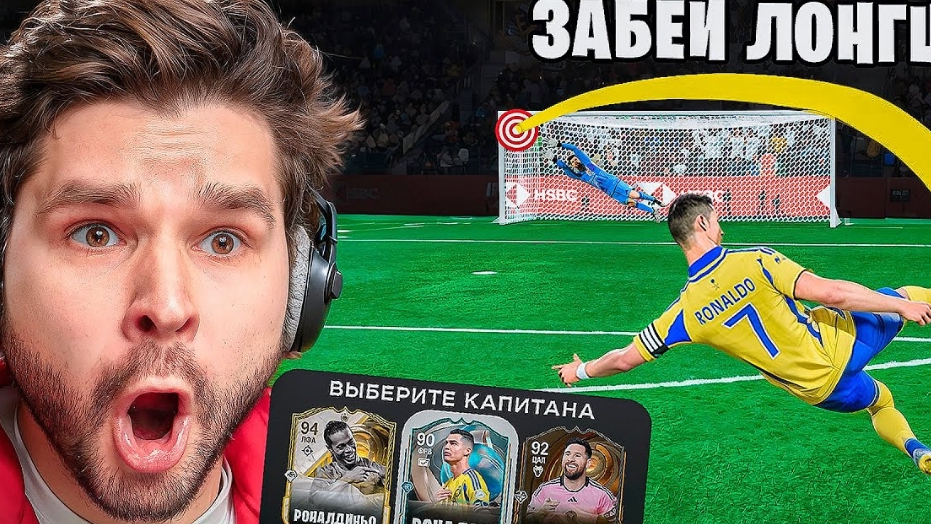 Драфт ФИФА 25... но ВЫПОЛНИ ЧЕЛЛЕНДЖ чтобы взять КАРТУ!! (EA Sports FC 25) (Перезалив)