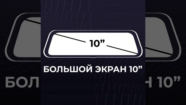 Зеркало видеорегистратор автомобильный зеркало с двумя камерами сенсорный SLIMTEC Dual M9