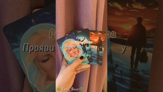 КАРТА ДНЯ 10.01.2025