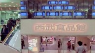 Mallsoft - Signalwave - Vaporwave Music Mix