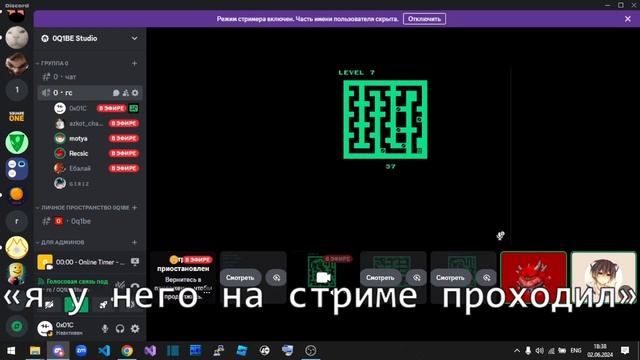 Люди пытаются пройти мою игру за 200 рублей