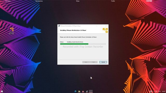 VMware Workstation 16 Player|Как установить?|ГАЙД!