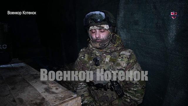 Русский армянин. Комвзвода штурмовиков: «Самое трудное — терять товарищей, с остальным справляемся»