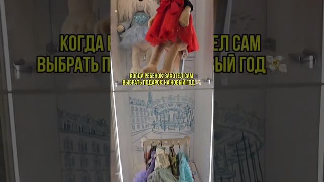 РЕБЕНОК УСТРОИЛ ИСТЕРИКУ В МАГАЗИНЕ!
КАК РЕАГИРОВАТЬ?