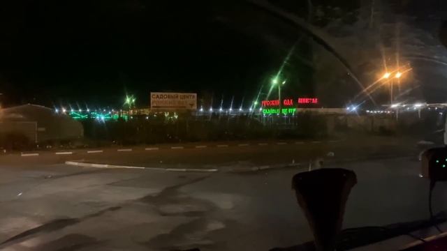 Наконец выгрузили на Дикси | Еду грузиться на Ростов на Дону