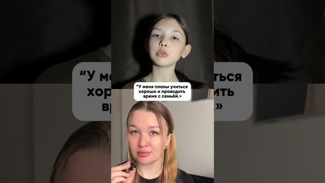 Учим разговорный английский каждый день 10/365 ✅