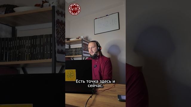Кто ты, воин?