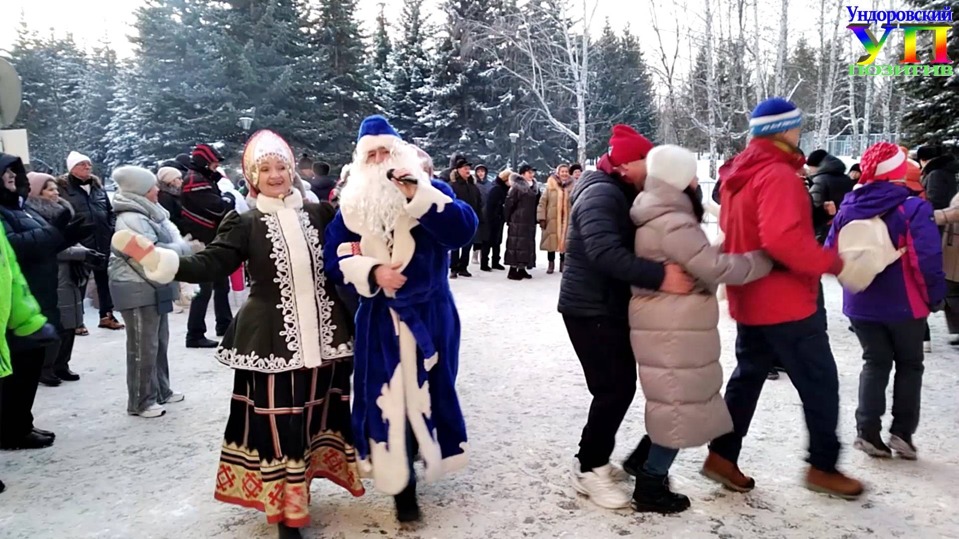 Витя - весёлый Дед Мороз! Санаторий Ленина! Ундоровский ПОЗИТИВ!