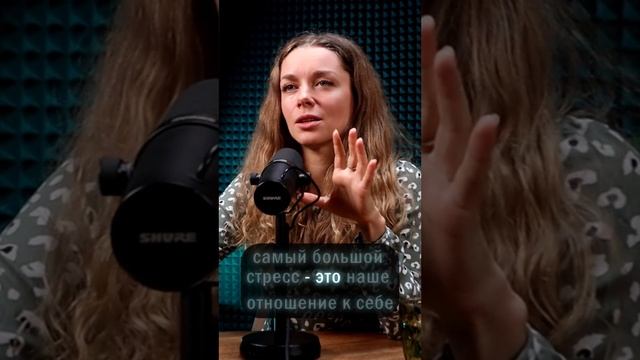 Соединенность с Собой