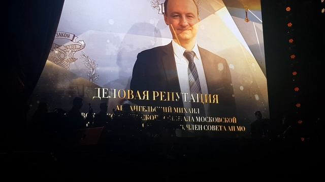Нац.премия адвокатура