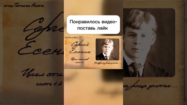 "Отговорила роща золотая" Слушайте сейчас!  #Аудиокнига #Чтение #Книги