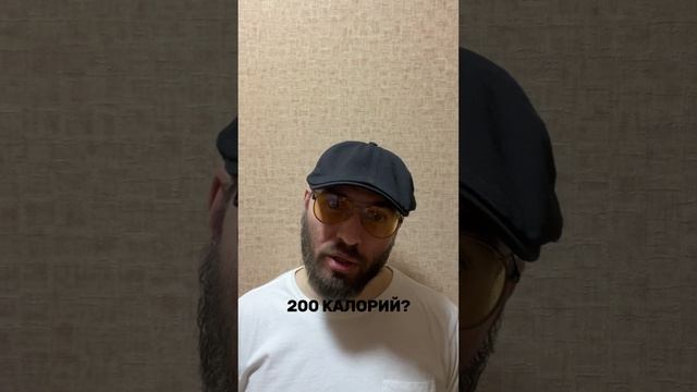 Прогулки и жиросжигание.