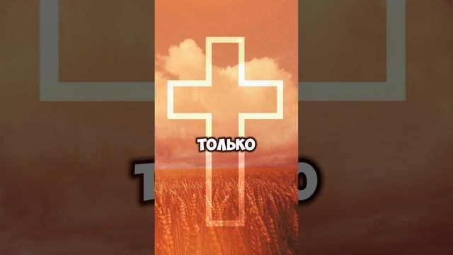 Послание к Филиппийцам 4:6-9
