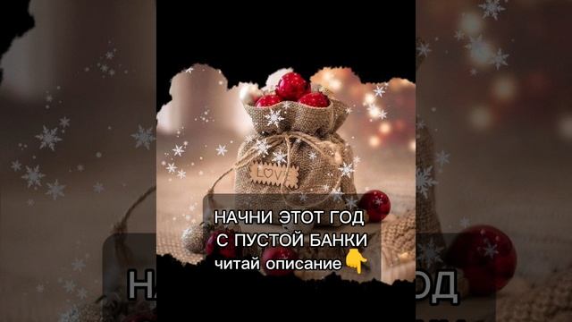 Год начался, а вы это не знали?!