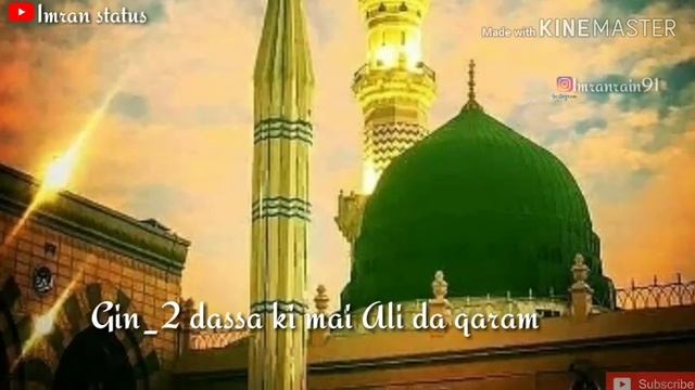 Valiya de sira da e taaz ali ali whatsapp status /jumma Mubarak Special WhatsApp Status /