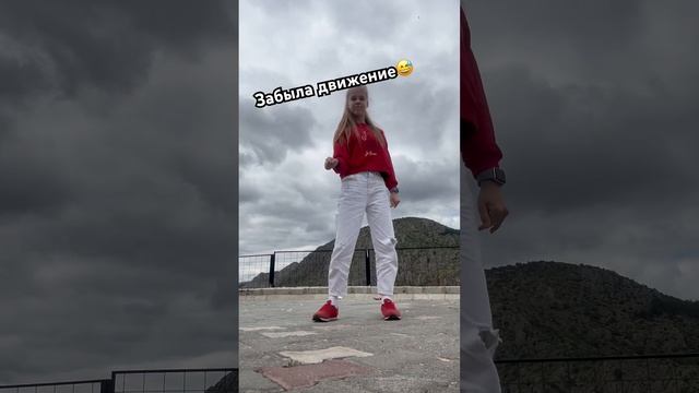Амасья #рек #врек #подпишись #хочуврек #популярное #veronikadudnik #dance #trending