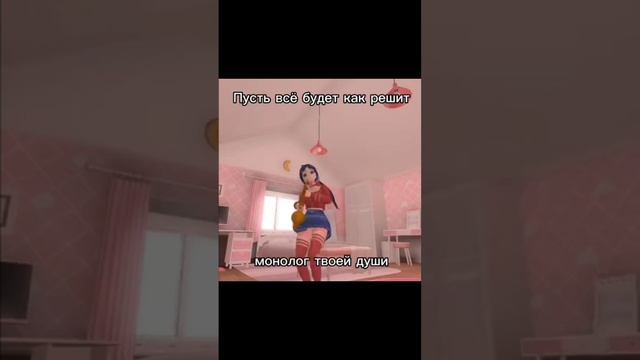 #Мисид