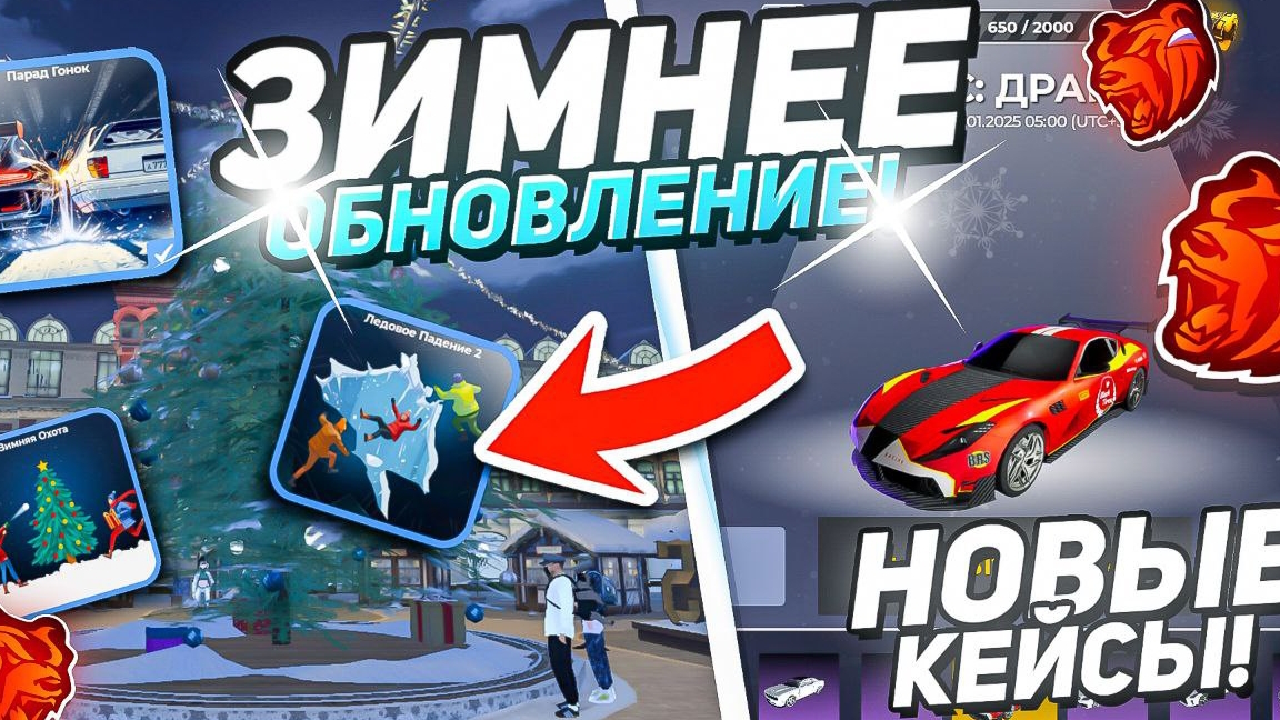 🥳 УРА ГЛОБАЛЬНОЕ ОБНОВЛЕНИЕ! ОТКРЫЛ 100 НОВЫХ КЕЙСОВ! НОВАЯ РАБОТА! КРУПНАЯ ОБНОВА BLACK RUSSIA