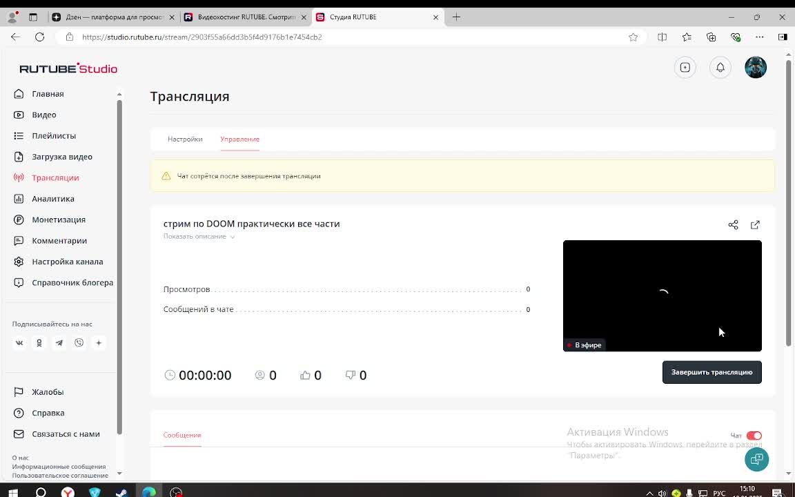 стрим по DOOM практически все части