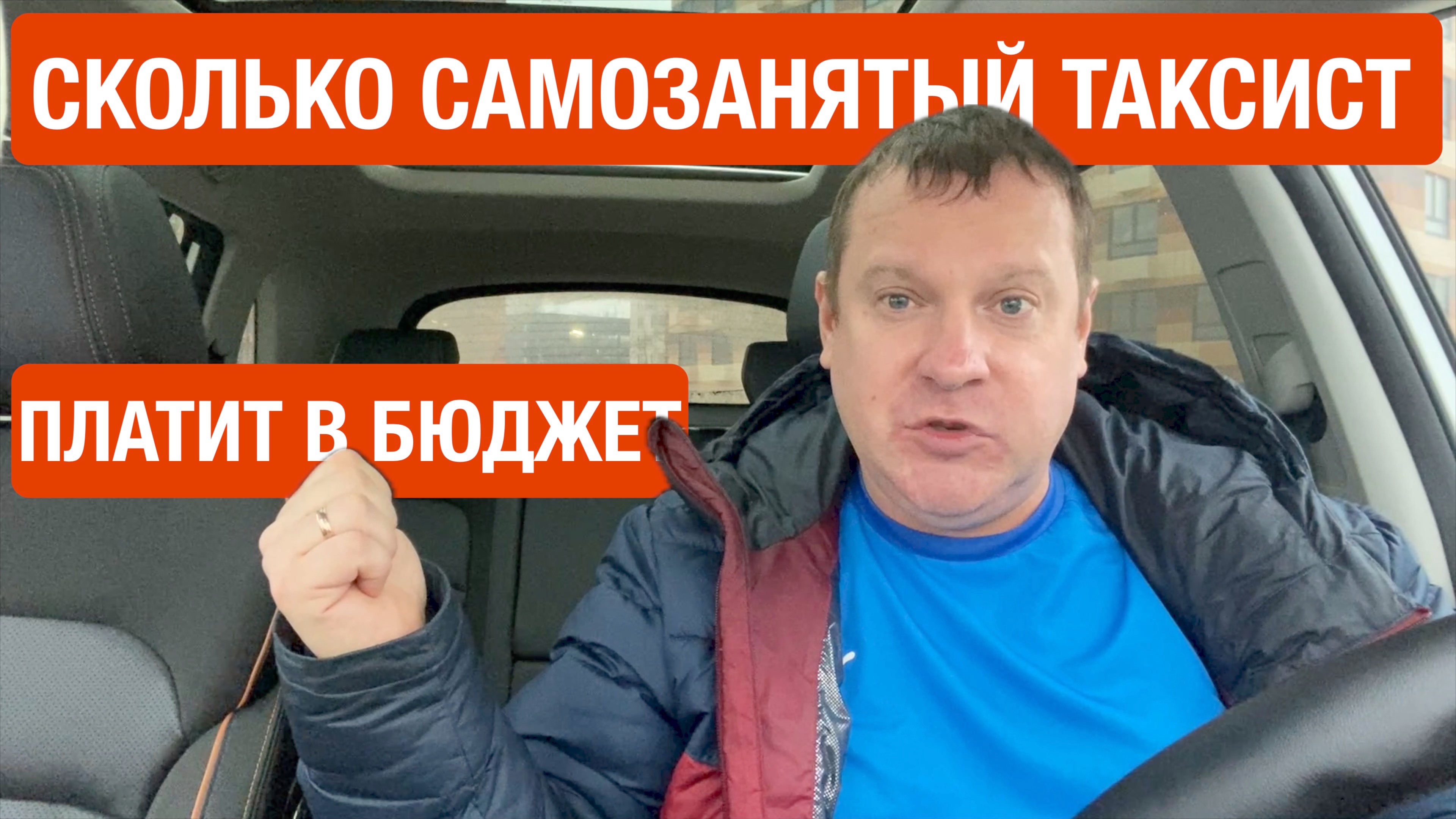 Налоги с самозанятого. Сколько мы платим в бюджет ежегодно?