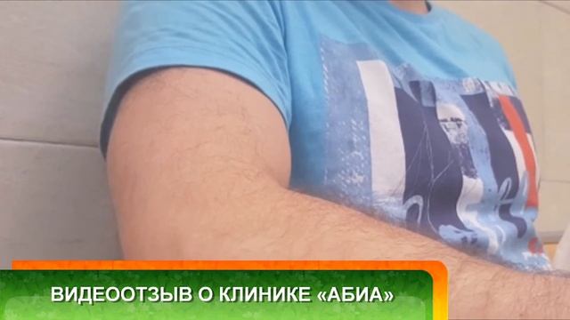 Видеоотзыв об операции по увеличению длины полового члена