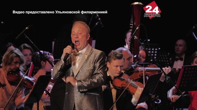 В Димитровграде «Штраус-гала» откроет 2025 год
