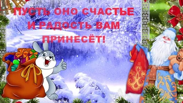 Прекрасное снежное утро приветствует вас! Музыкальная открытка пожелание с добрым утром!