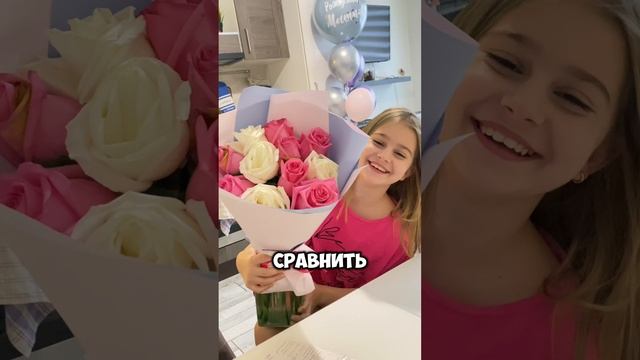 Часть 3