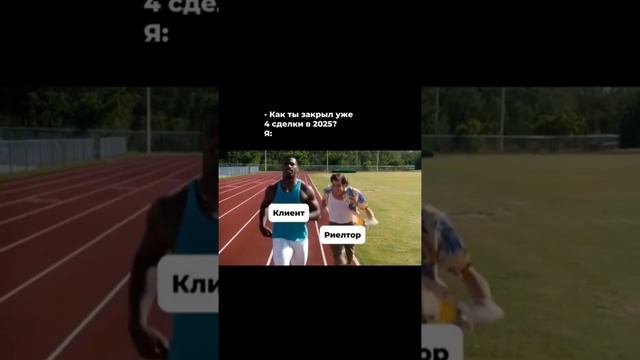 Риелтор в 2024-2025 году