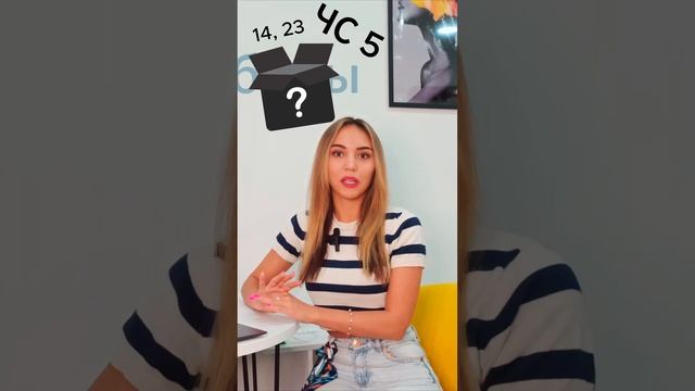ЧС в минусе, что расскажет число рождения?  #психология #цифроваяпсихология #саморазвитие #отношения
