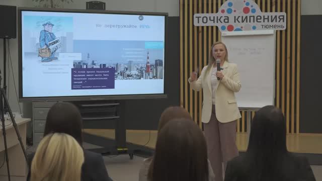 Поставь свою речь на PLAY!