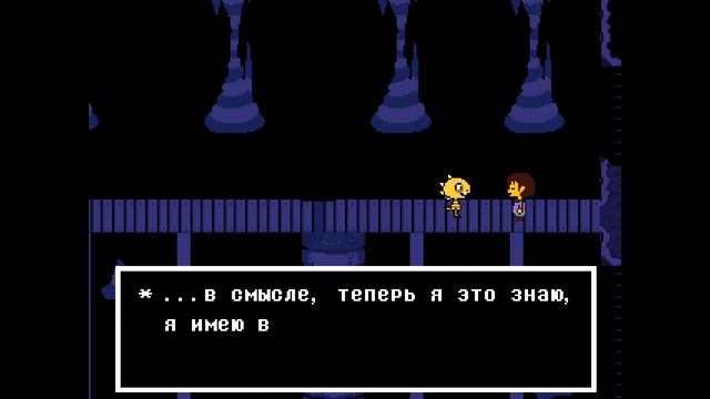 Битва с могучей Андайн| Undertale прохождение #5