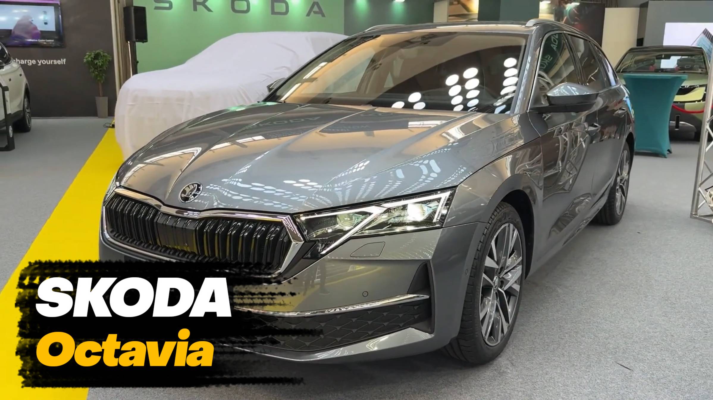 Skoda Octavia универсал 2024