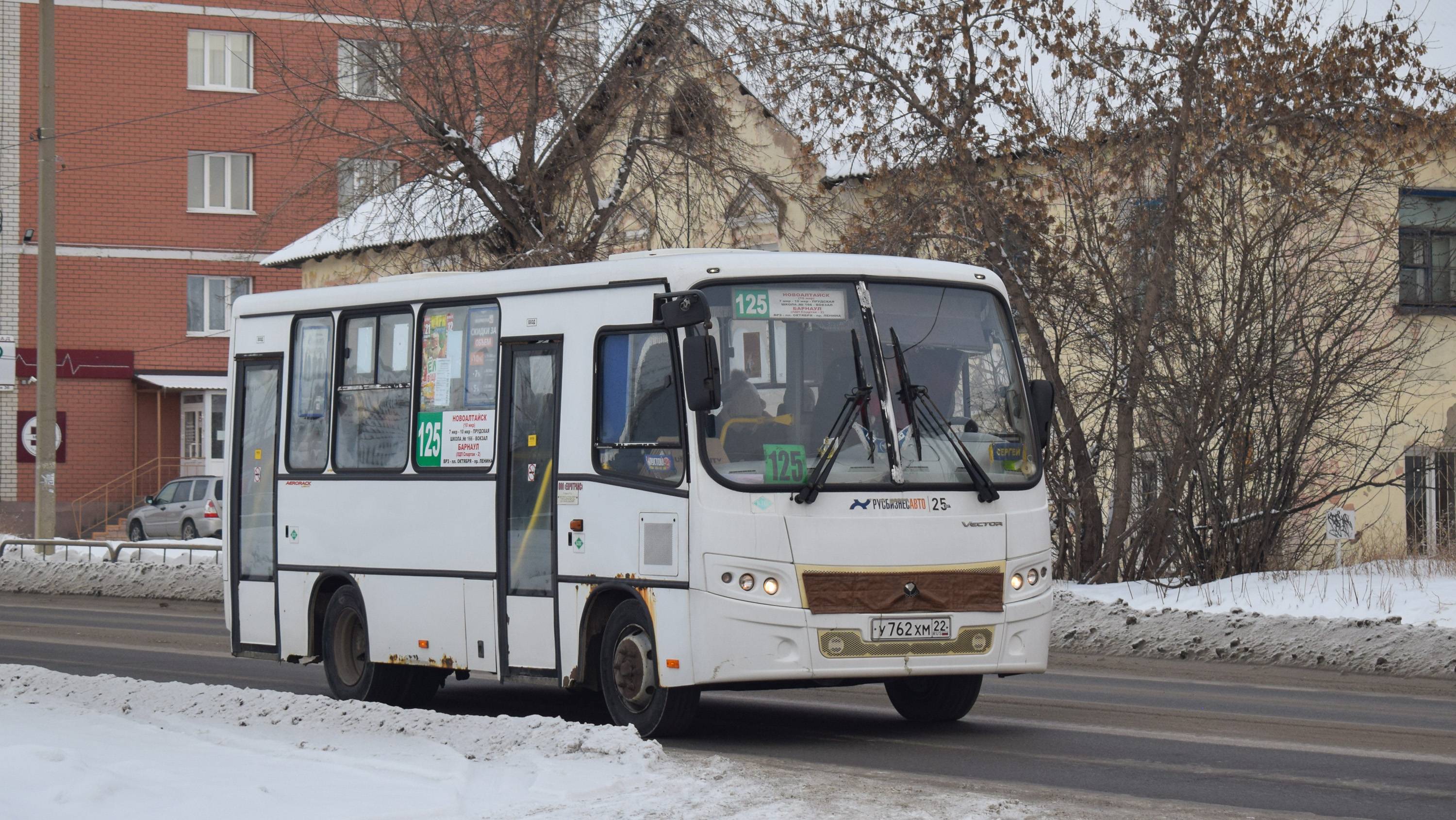 Автобус ПАЗ-320302-12 "Вектор" (У 762 ХМ 22). Покатушки по Новоалтайску. Буксуем в снегу.