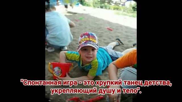 Фильм_проект_Свободная игра, Саратов19 HD 720p