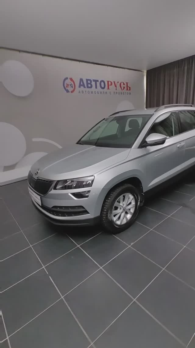 Skoda Karoq «АВТОРУСЬ автомобили с пробегом» 1466