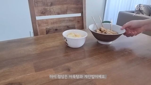 (SUB) 살림을 잘 하고싶은 주부Limhome | 언제나 살림 꿈나무:)