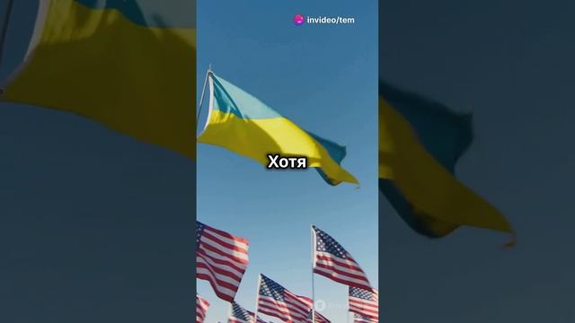 Трамп завершит конфликт в Украине за 100 дней?