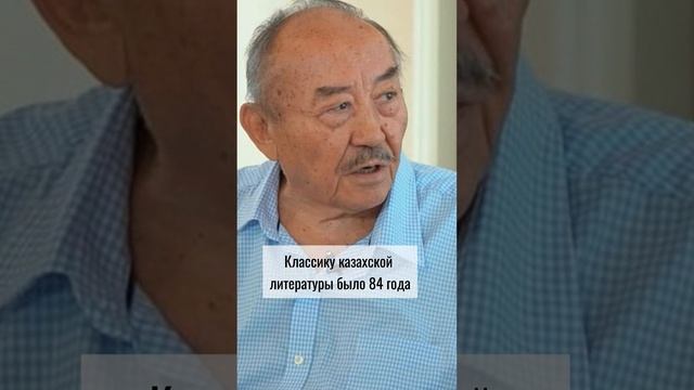 Скончался казахстанский писатель Мухтар Магауин