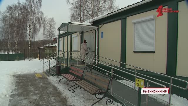 В Рыбинском районе Ярославской области открылась новая амбулатория