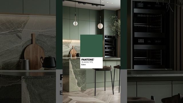 Богатые цвета для кухни. Тренды 2025