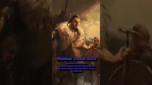 Пираты Гвинт Ведьмак 3 shorts gwent ведьмак_3дикая охота