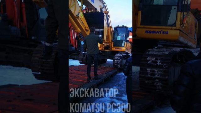 Новый 2025! Уже работаем! Уже отгружаем! #shorts #komatsu #спецтехника #new #РабМаш #excavator